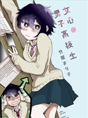 纸上江湖漫画改编封面